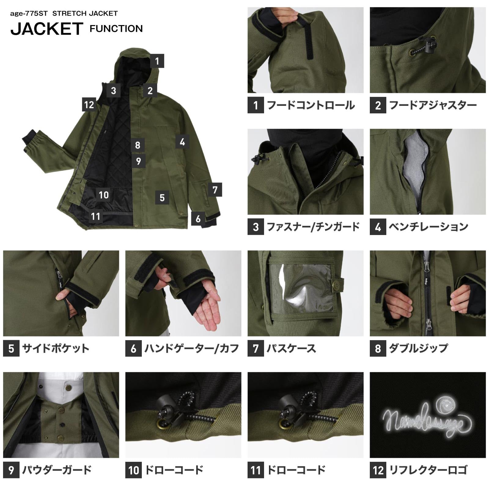 Amazon | namelessage(ネームレスエイジ) スノボウェア スキーウェア